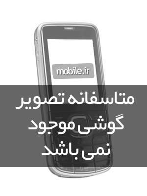 تعمیر آنر ۳C 4G