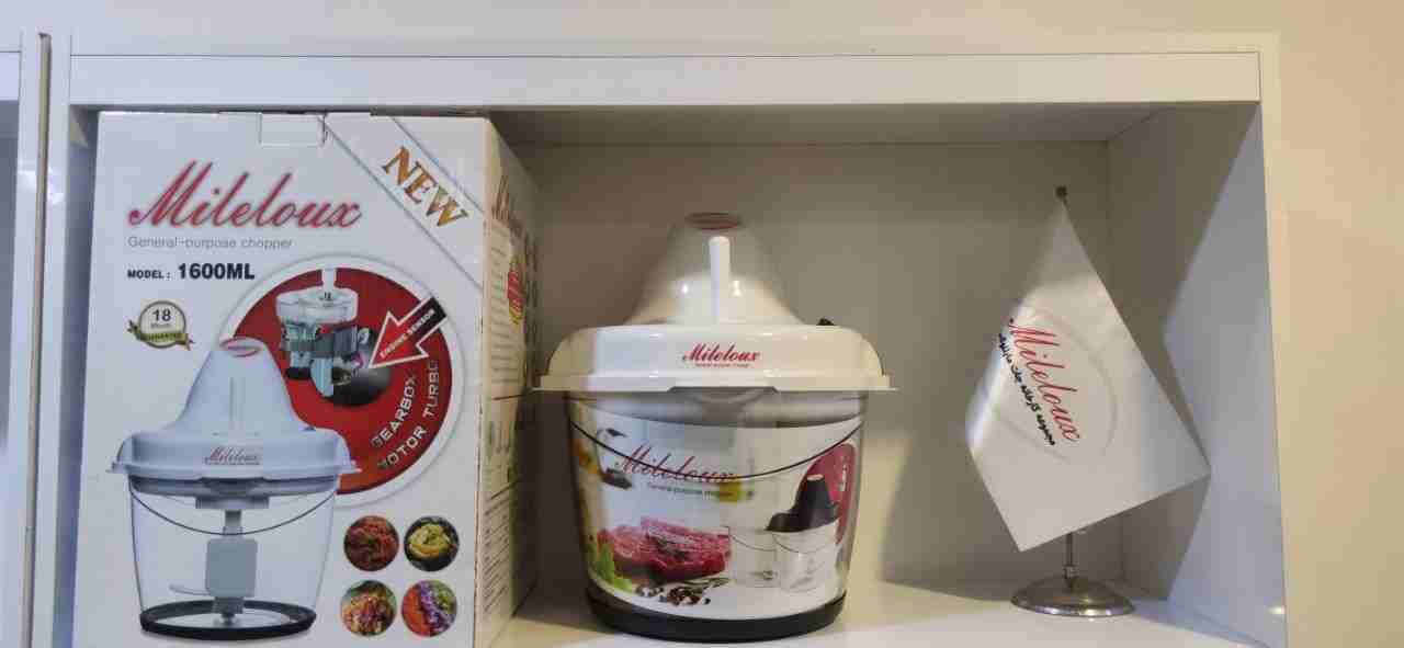 خردکن همه کاره مایللوکس خردکن همه کاره مایللوکس