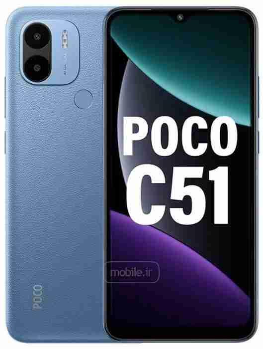 بورد پوکو C51